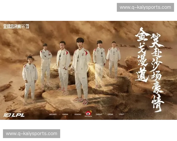 体育直播英雄联盟——让你与全球竞技同步