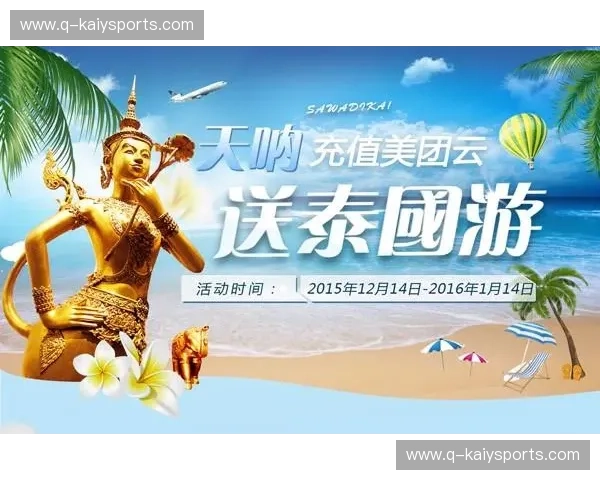 开云体育投票互动：全新体验，畅享激情与胜利